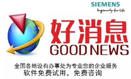 申请免费试用