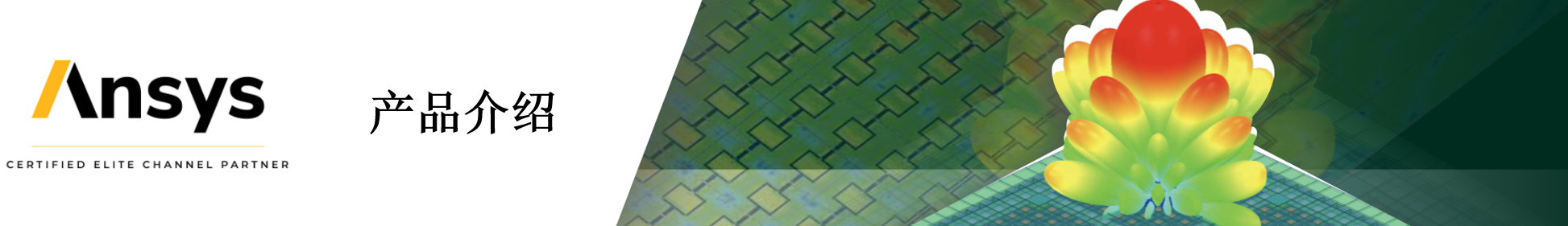 ANSYS.png