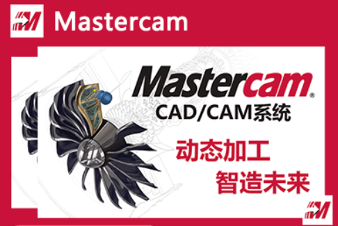 mastercam软件多少钱，正版mastercam软件多少钱