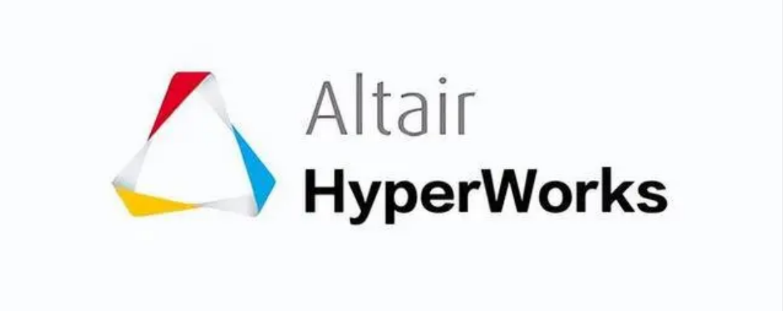 Altair HyperWorks正版代理，HyperWorks购买