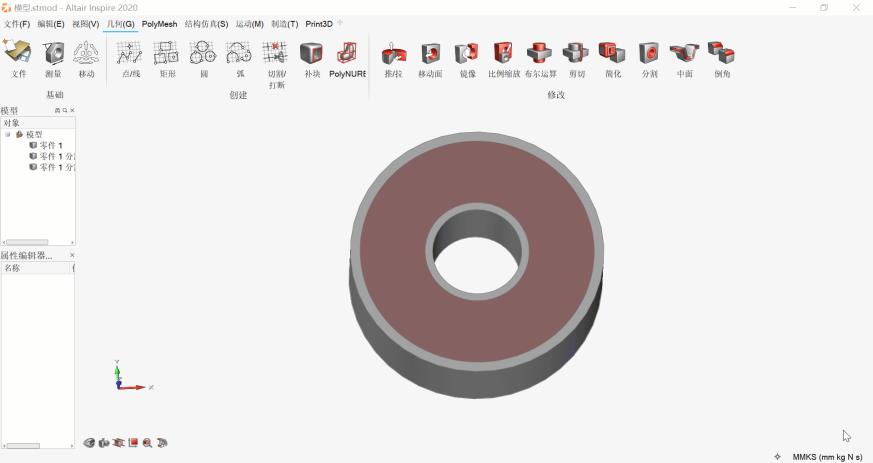Insprie软件多少钱、正版Insprie软件、正版Insprie软件官网