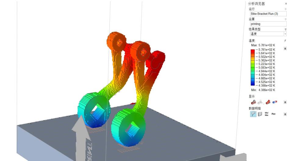 正版Insprie软件代理、Insprie软件厂家、Insprie软件价格