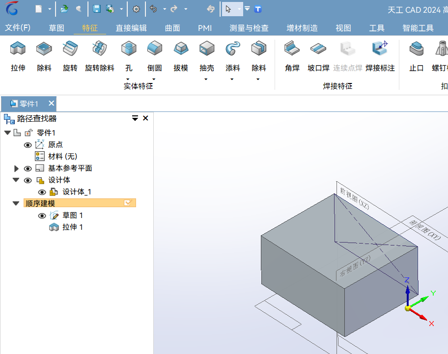 新迪软件厂家联系方式，新迪 3D CAD 官方网站，国产 UG 替代软件